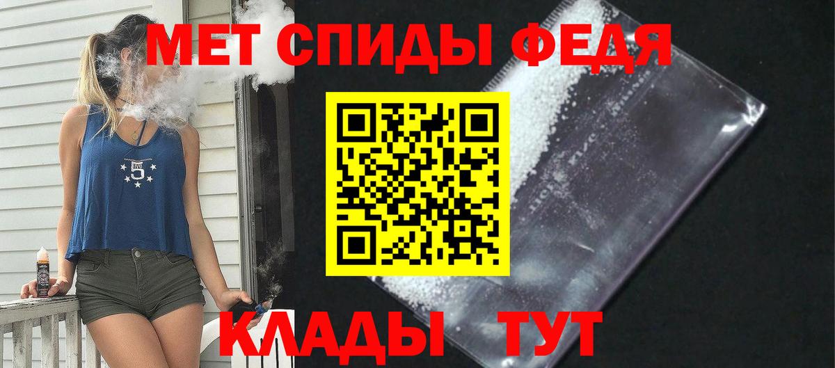 Амфетамин  Амфетамин 98%  Вход с VPN  Абакан 