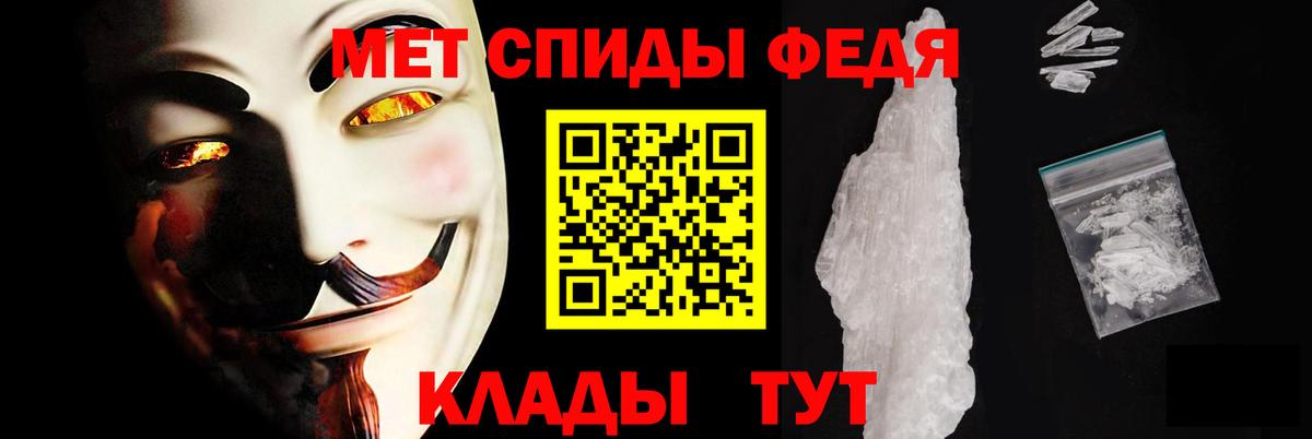 АМФ Premium Абакан