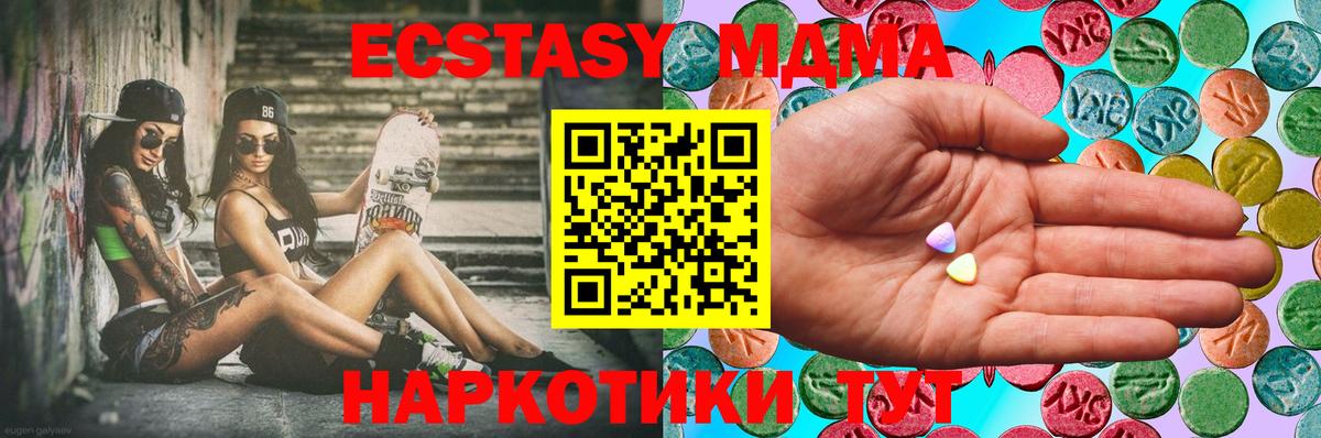 Экстази бентли Абакан