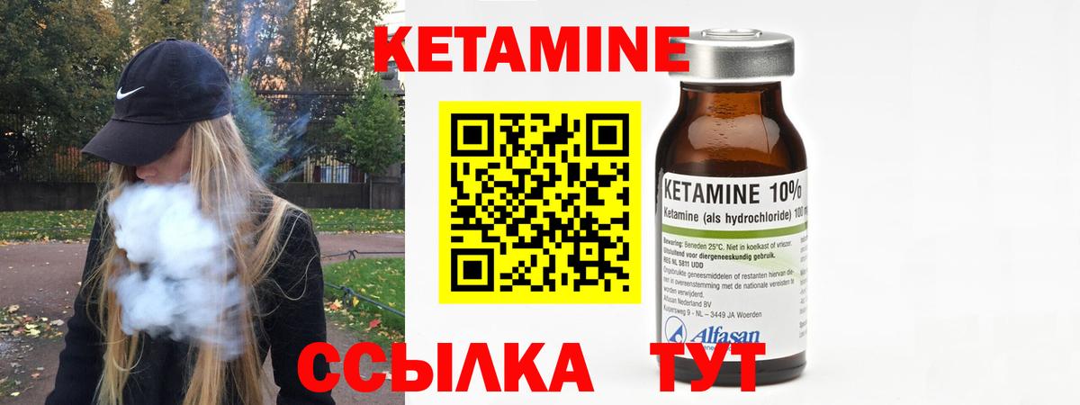 blacksprut tor  КЕТАМИН ketamine  Вход с VPN  Абакан 