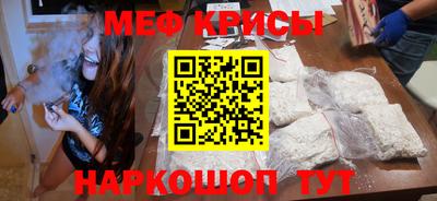 прущая мука Партизанск