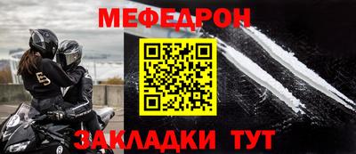 МДМА Первоуральск