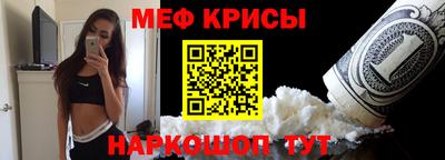 прущая мука Партизанск