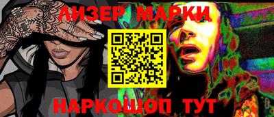 прущая мука Партизанск