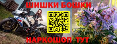 прущая мука Партизанск