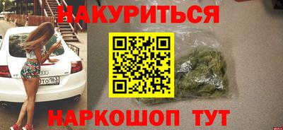 прущая мука Партизанск