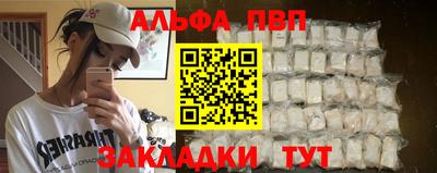 прущая мука Партизанск