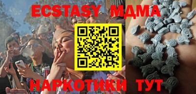 МДМА Первоуральск