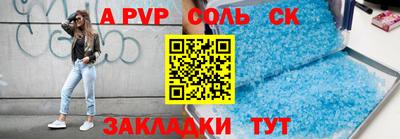прущая мука Партизанск