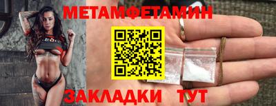 МДМА Первоуральск