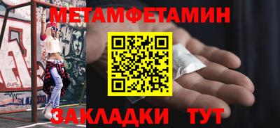 МДМА Первоуральск