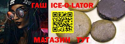 прущая мука Партизанск