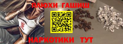 прущая мука Партизанск