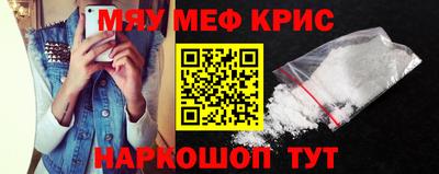 МДМА Первоуральск