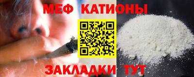 МДМА Первоуральск