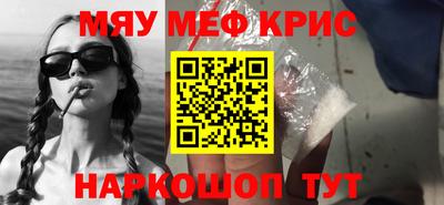 прущая мука Партизанск