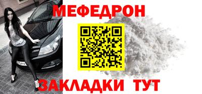 МДМА Первоуральск