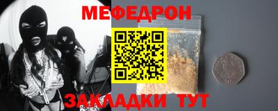 МДМА Первоуральск
