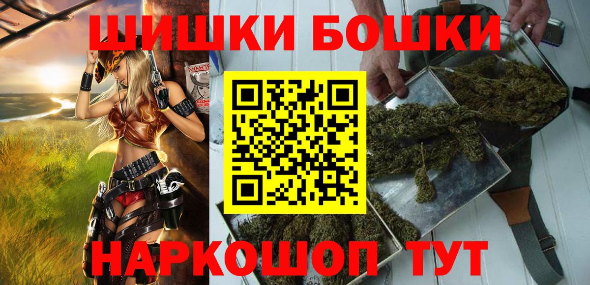 Марихуана White Widow  Марихуана Ganja  Абакан  Вход с VPN 